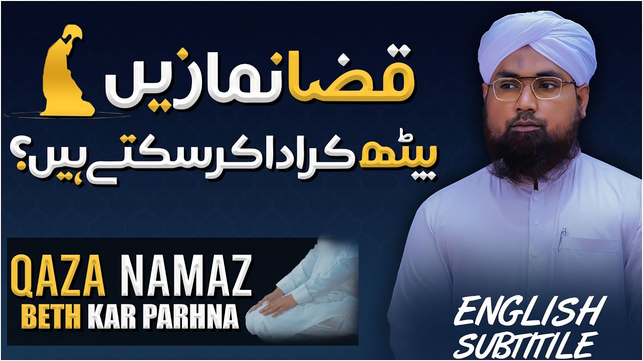 Professional Bhikhari Ko Paisa Dena Kaisa?